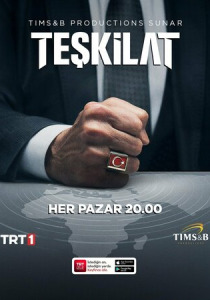 Контора (2021) смотреть онлайн